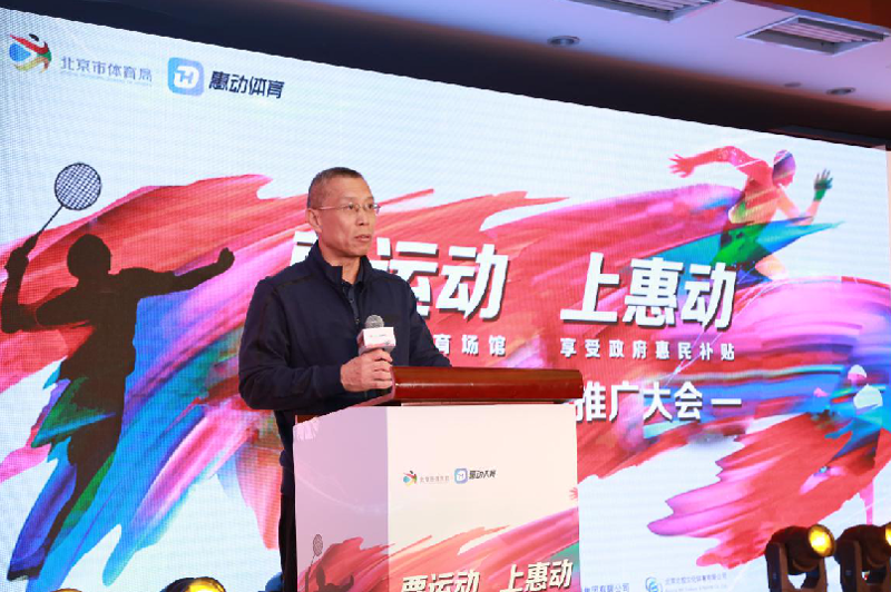 智能健身器材如何引领健康生活新风尚