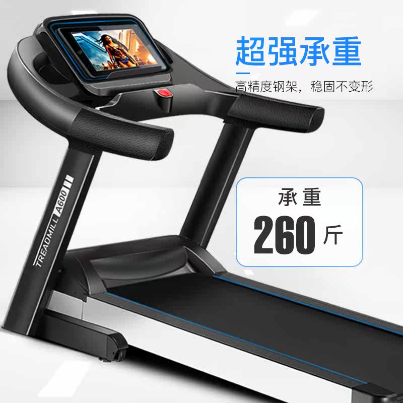 惠运动开启健康生活的快车道
